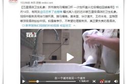 (7分钟科普下)福建三明公司_哔哩哔哩-2